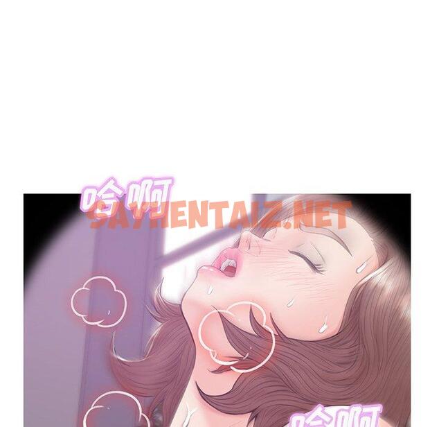 查看漫画俏儿媳/媳婦單身中 - 第33话 - sayhentaiz.net中的783847图片