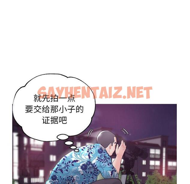 查看漫画俏儿媳/媳婦單身中 - 第33话 - sayhentaiz.net中的783855图片