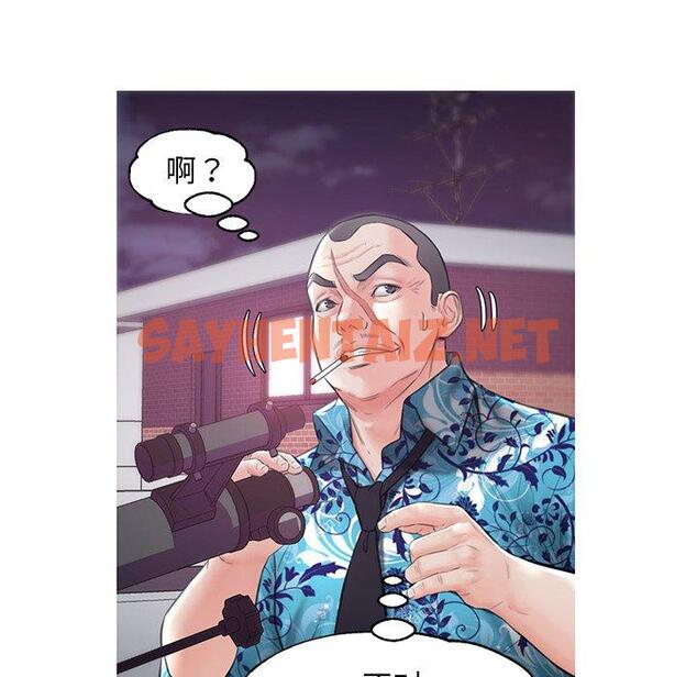 查看漫画俏儿媳/媳婦單身中 - 第33话 - sayhentaiz.net中的783857图片