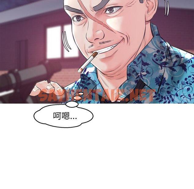 查看漫画俏儿媳/媳婦單身中 - 第33话 - sayhentaiz.net中的783859图片