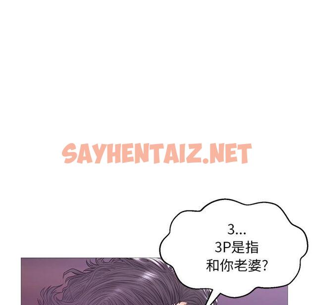 查看漫画俏儿媳/媳婦單身中 - 第33话 - sayhentaiz.net中的783863图片