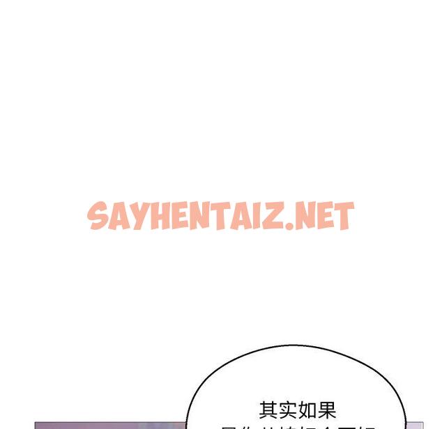 查看漫画俏儿媳/媳婦單身中 - 第33话 - sayhentaiz.net中的783867图片