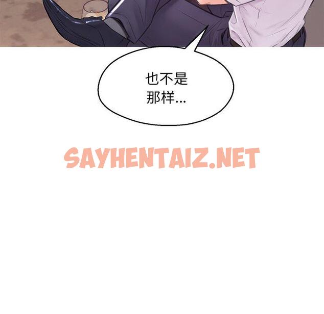 查看漫画俏儿媳/媳婦單身中 - 第33话 - sayhentaiz.net中的783875图片