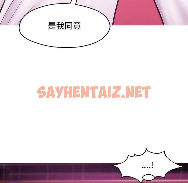 查看漫画俏儿媳/媳婦單身中 - 第33话 - sayhentaiz.net中的783883图片