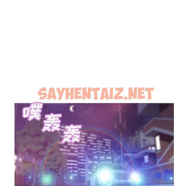 查看漫画俏儿媳/媳婦單身中 - 第33话 - sayhentaiz.net中的783885图片