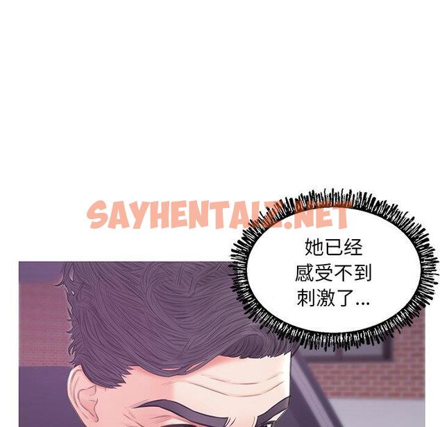 查看漫画俏儿媳/媳婦單身中 - 第33话 - sayhentaiz.net中的783890图片