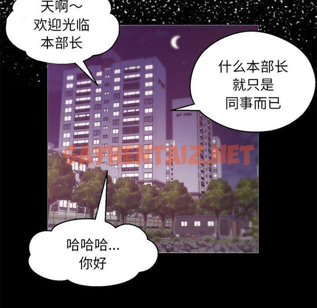 查看漫画俏儿媳/媳婦單身中 - 第33话 - sayhentaiz.net中的783893图片