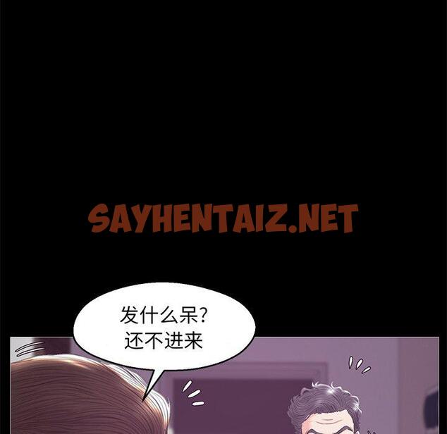 查看漫画俏儿媳/媳婦單身中 - 第33话 - sayhentaiz.net中的783894图片