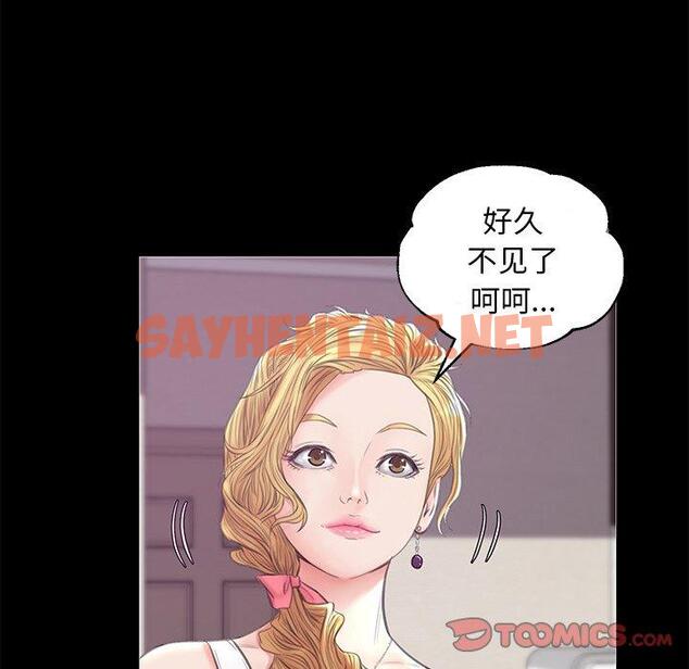 查看漫画俏儿媳/媳婦單身中 - 第33话 - sayhentaiz.net中的783896图片