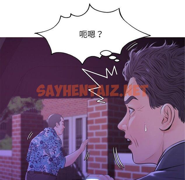 查看漫画俏儿媳/媳婦單身中 - 第34话 - sayhentaiz.net中的783965图片