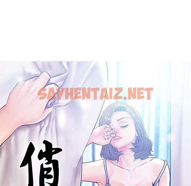 查看漫画俏儿媳/媳婦單身中 - 第34话 - sayhentaiz.net中的783967图片