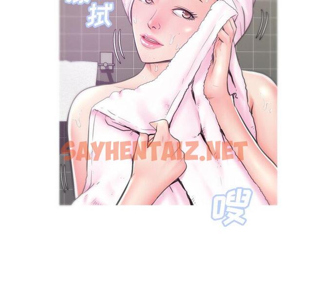 查看漫画俏儿媳/媳婦單身中 - 第34话 - sayhentaiz.net中的783974图片