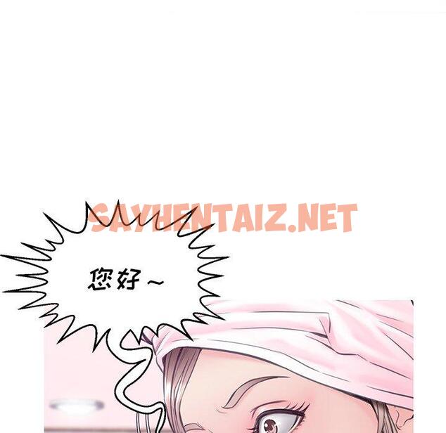 查看漫画俏儿媳/媳婦單身中 - 第34话 - sayhentaiz.net中的783984图片