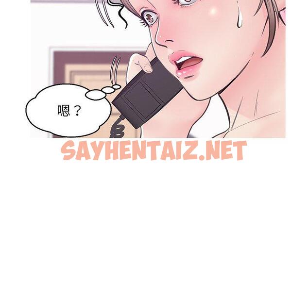 查看漫画俏儿媳/媳婦單身中 - 第34话 - sayhentaiz.net中的783985图片