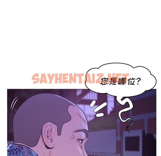 查看漫画俏儿媳/媳婦單身中 - 第34话 - sayhentaiz.net中的783986图片