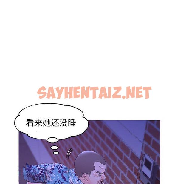 查看漫画俏儿媳/媳婦單身中 - 第34话 - sayhentaiz.net中的783988图片