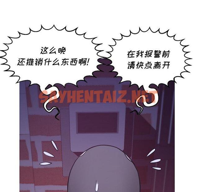 查看漫画俏儿媳/媳婦單身中 - 第34话 - sayhentaiz.net中的783992图片