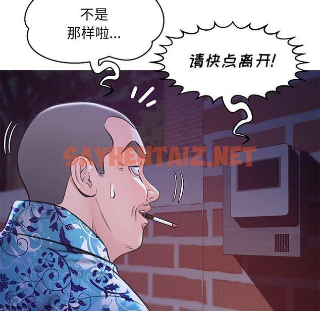 查看漫画俏儿媳/媳婦單身中 - 第34话 - sayhentaiz.net中的783994图片