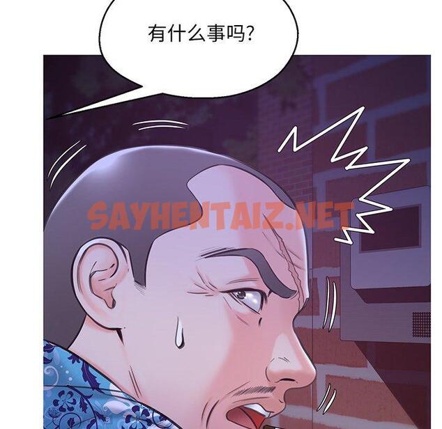 查看漫画俏儿媳/媳婦單身中 - 第34话 - sayhentaiz.net中的783996图片