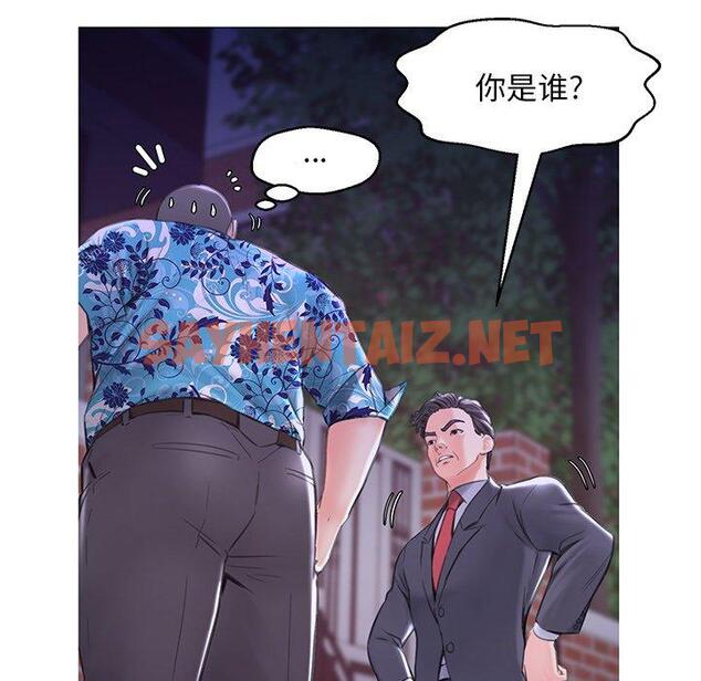 查看漫画俏儿媳/媳婦單身中 - 第34话 - sayhentaiz.net中的784000图片