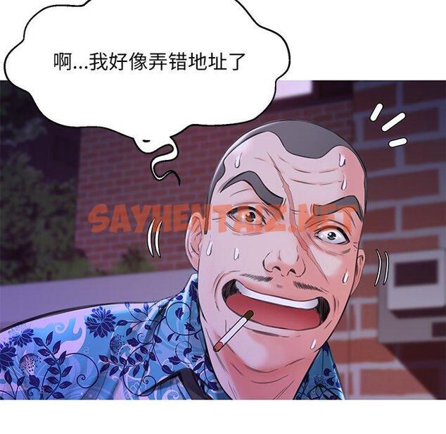 查看漫画俏儿媳/媳婦單身中 - 第34话 - sayhentaiz.net中的784002图片