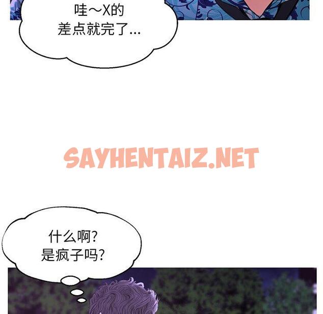 查看漫画俏儿媳/媳婦單身中 - 第34话 - sayhentaiz.net中的784007图片