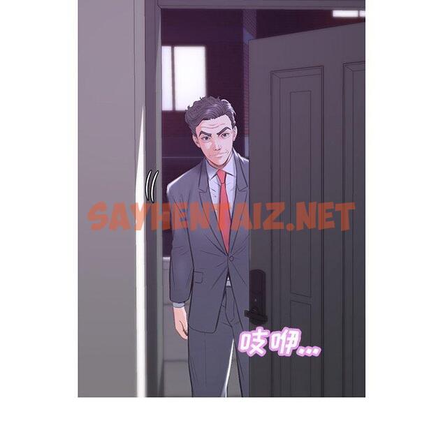 查看漫画俏儿媳/媳婦單身中 - 第34话 - sayhentaiz.net中的784010图片