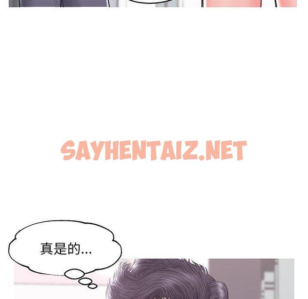 查看漫画俏儿媳/媳婦單身中 - 第34话 - sayhentaiz.net中的784015图片