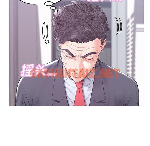 查看漫画俏儿媳/媳婦單身中 - 第34话 - sayhentaiz.net中的784020图片