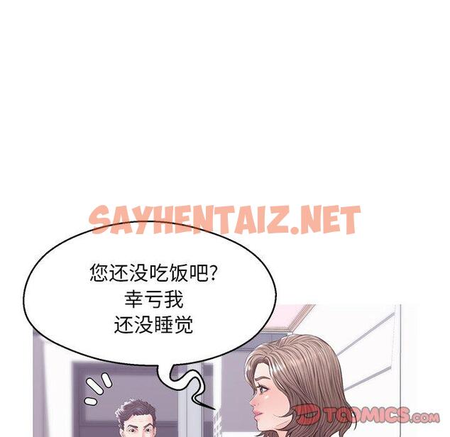 查看漫画俏儿媳/媳婦單身中 - 第34话 - sayhentaiz.net中的784021图片