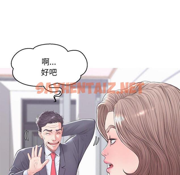 查看漫画俏儿媳/媳婦單身中 - 第34话 - sayhentaiz.net中的784025图片