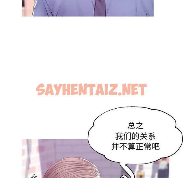 查看漫画俏儿媳/媳婦單身中 - 第34话 - sayhentaiz.net中的784041图片