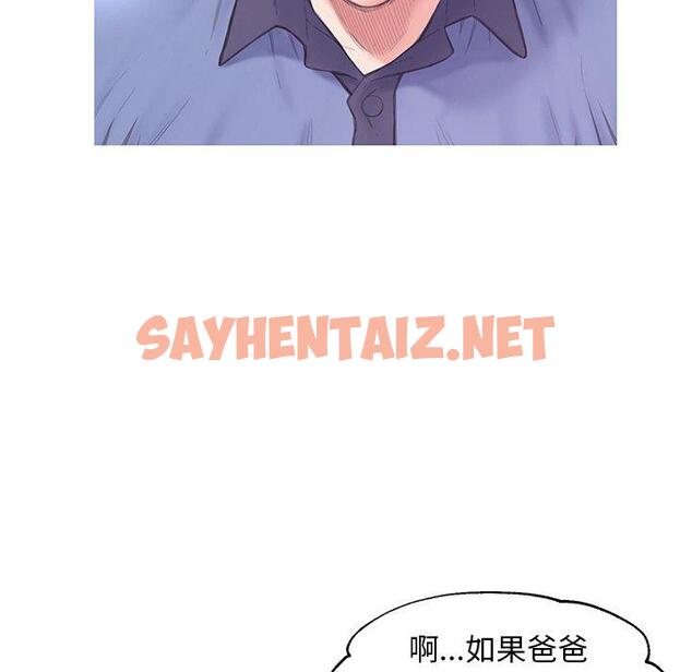 查看漫画俏儿媳/媳婦單身中 - 第34话 - sayhentaiz.net中的784053图片