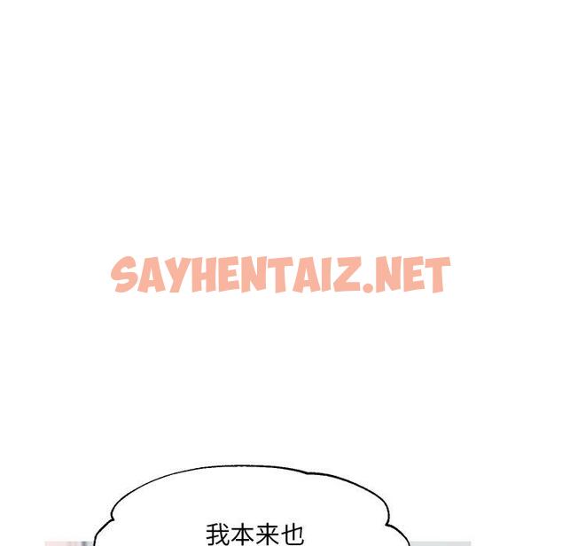 查看漫画俏儿媳/媳婦單身中 - 第34话 - sayhentaiz.net中的784055图片