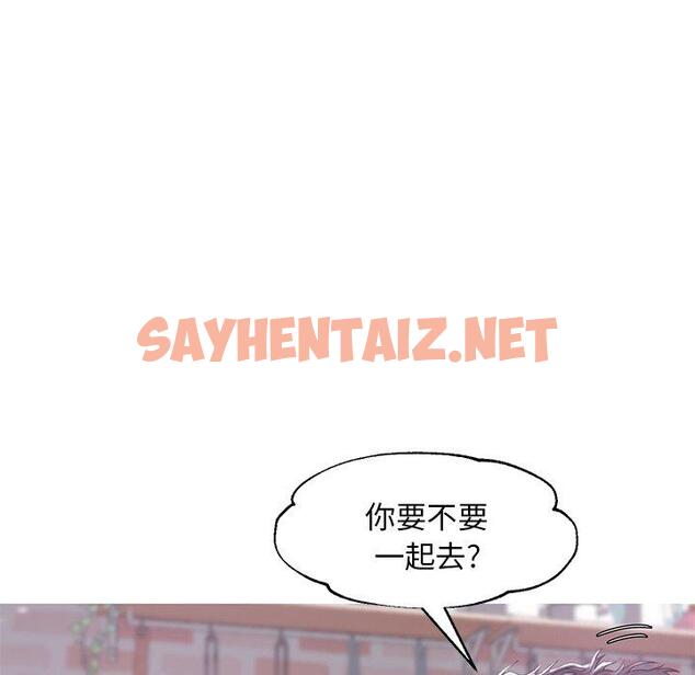 查看漫画俏儿媳/媳婦單身中 - 第34话 - sayhentaiz.net中的784059图片