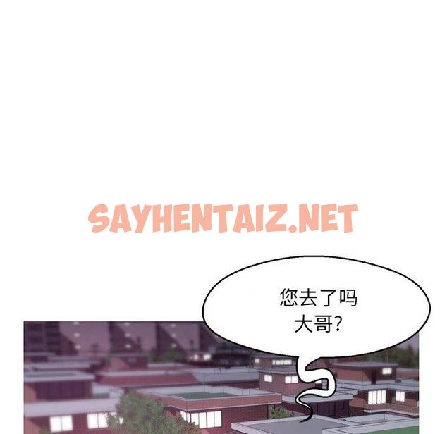 查看漫画俏儿媳/媳婦單身中 - 第34话 - sayhentaiz.net中的784063图片