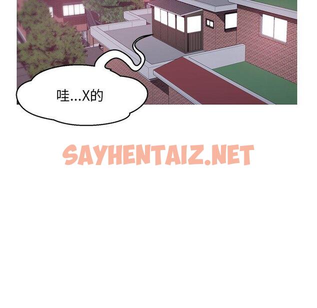 查看漫画俏儿媳/媳婦單身中 - 第34话 - sayhentaiz.net中的784064图片