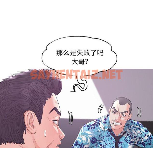 查看漫画俏儿媳/媳婦單身中 - 第34话 - sayhentaiz.net中的784067图片