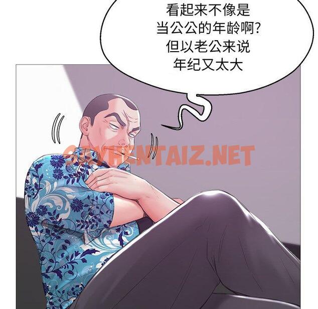 查看漫画俏儿媳/媳婦單身中 - 第34话 - sayhentaiz.net中的784073图片