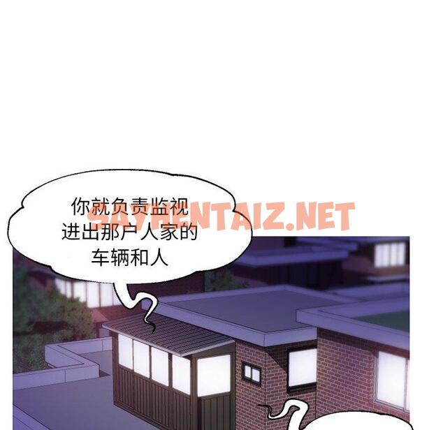 查看漫画俏儿媳/媳婦單身中 - 第34话 - sayhentaiz.net中的784078图片