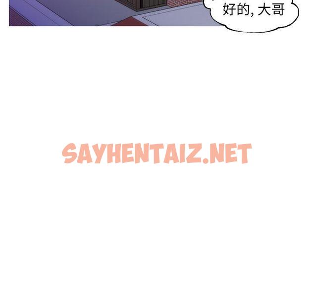 查看漫画俏儿媳/媳婦單身中 - 第34话 - sayhentaiz.net中的784079图片