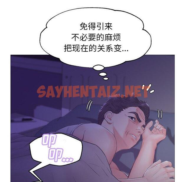 查看漫画俏儿媳/媳婦單身中 - 第34话 - sayhentaiz.net中的784085图片