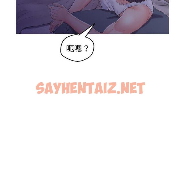 查看漫画俏儿媳/媳婦單身中 - 第34话 - sayhentaiz.net中的784088图片