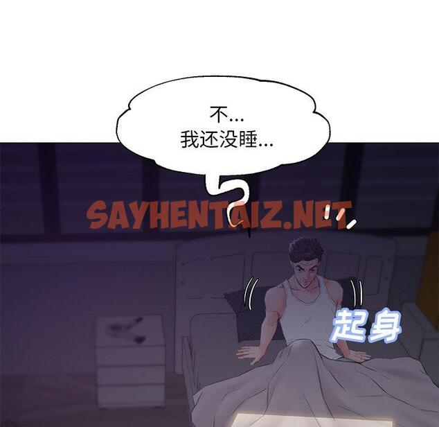 查看漫画俏儿媳/媳婦單身中 - 第34话 - sayhentaiz.net中的784089图片