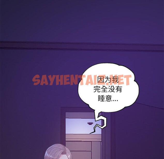 查看漫画俏儿媳/媳婦單身中 - 第34话 - sayhentaiz.net中的784093图片