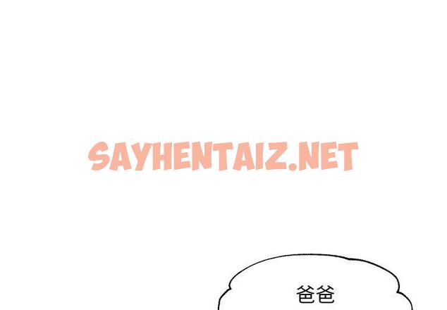 查看漫画俏儿媳/媳婦單身中 - 第35话 - sayhentaiz.net中的784097图片