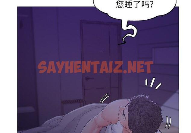 查看漫画俏儿媳/媳婦單身中 - 第35话 - sayhentaiz.net中的784098图片