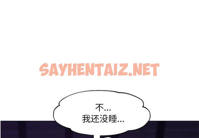 查看漫画俏儿媳/媳婦單身中 - 第35话 - sayhentaiz.net中的784100图片