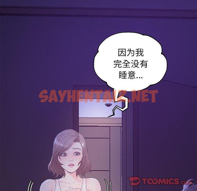 查看漫画俏儿媳/媳婦單身中 - 第35话 - sayhentaiz.net中的784105图片