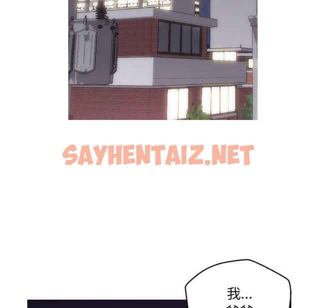 查看漫画俏儿媳/媳婦單身中 - 第35话 - sayhentaiz.net中的784113图片